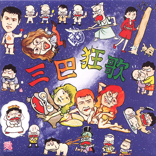 尾崎家の祖母PARTII