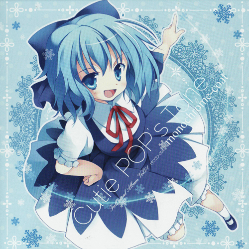 hikari