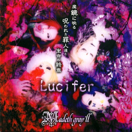 空中都市~in the zaiemu~