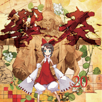 mayday B