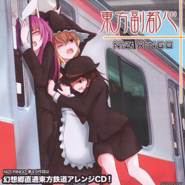 带の色は桜色