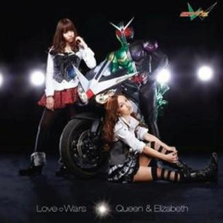 Love□Wars