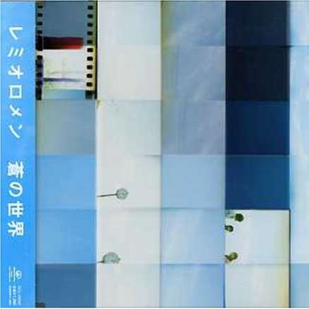 午后の低気圧