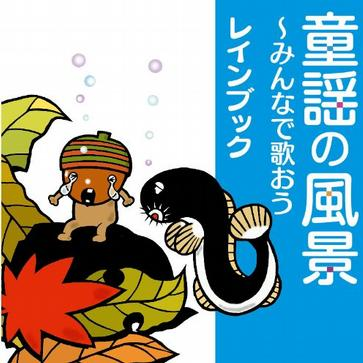 故郷