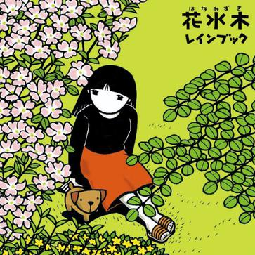 野ばら