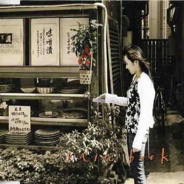 千本桜