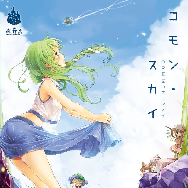 空古デイズ ~ Colorful Days