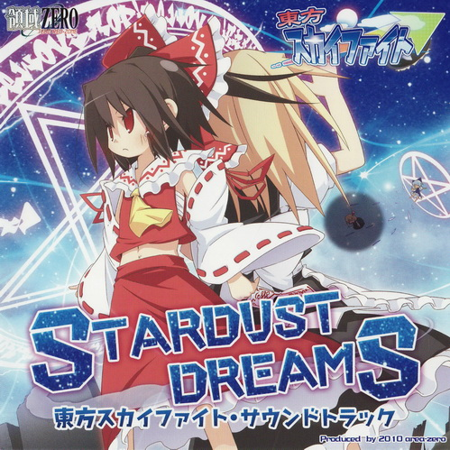 Stardust Dreams(game version)