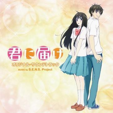 片想い (TV ver.)