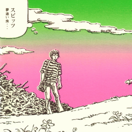 大宫サンセット