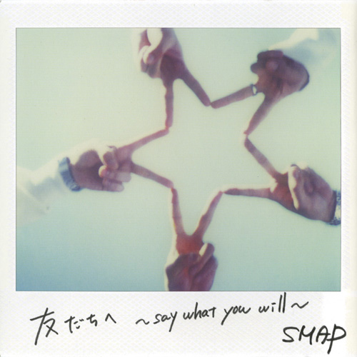 Song Of X'smap