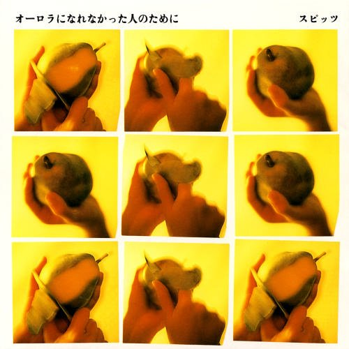 ナイフ