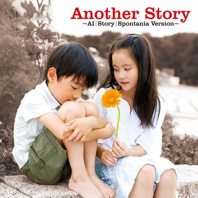 Another Story ~AI“Story”Spontania Version~