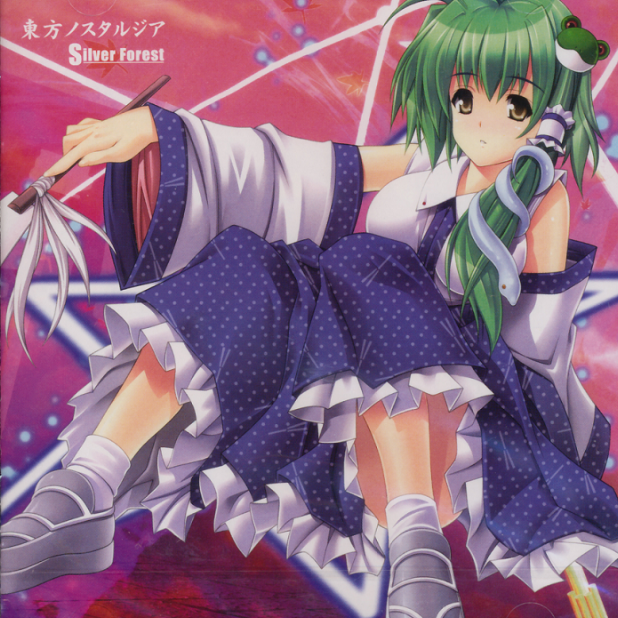 Fanatic Wind