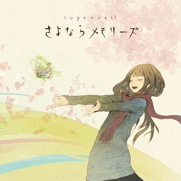 教えてあげる