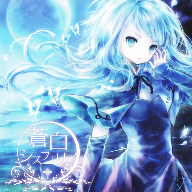 Celestial Blue