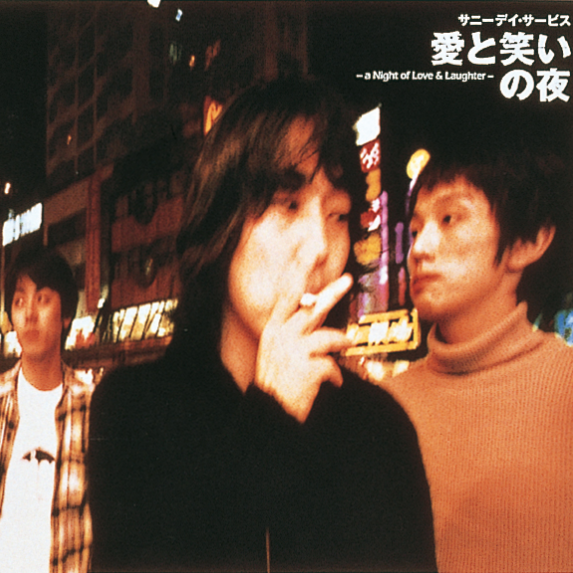 96粒の涙
