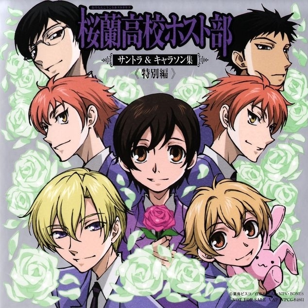 また明日!<特別編>