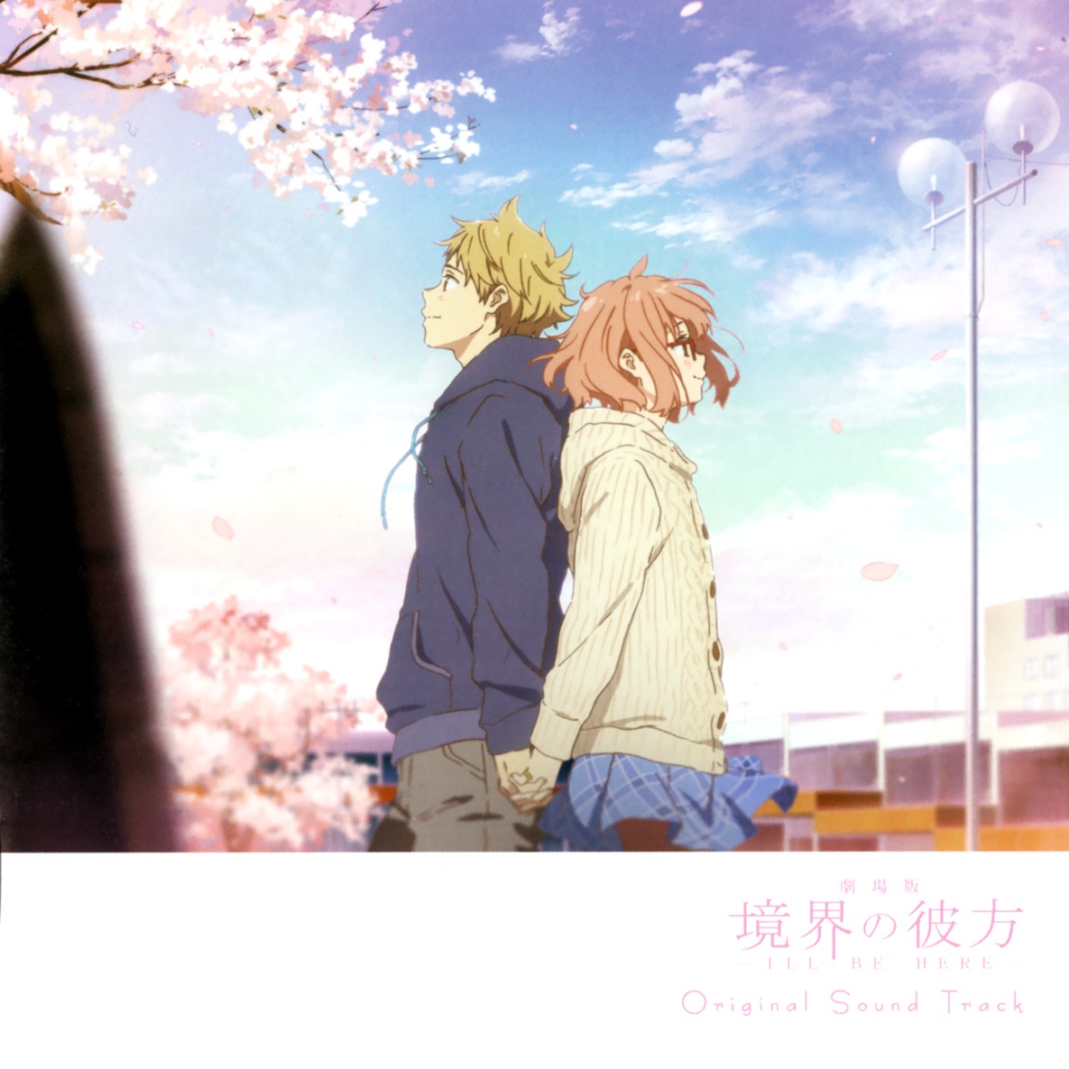 あなたの笑顔という世界
