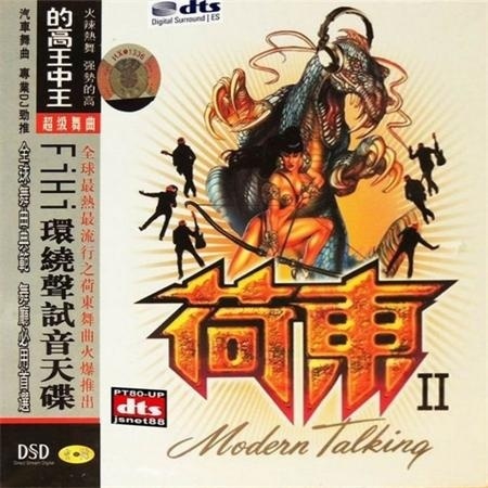 发电站 (原曲)