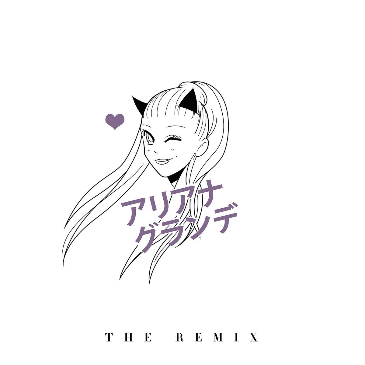 Break Free [Zedd's Extended Mix]