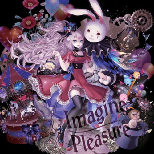レプリカの夢