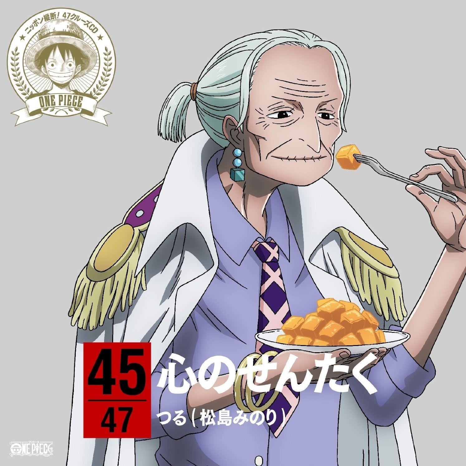 心のせんたく