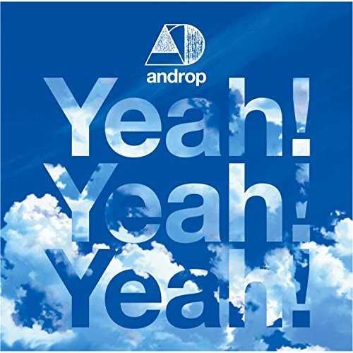 Yeah!Yeah!Yeah!