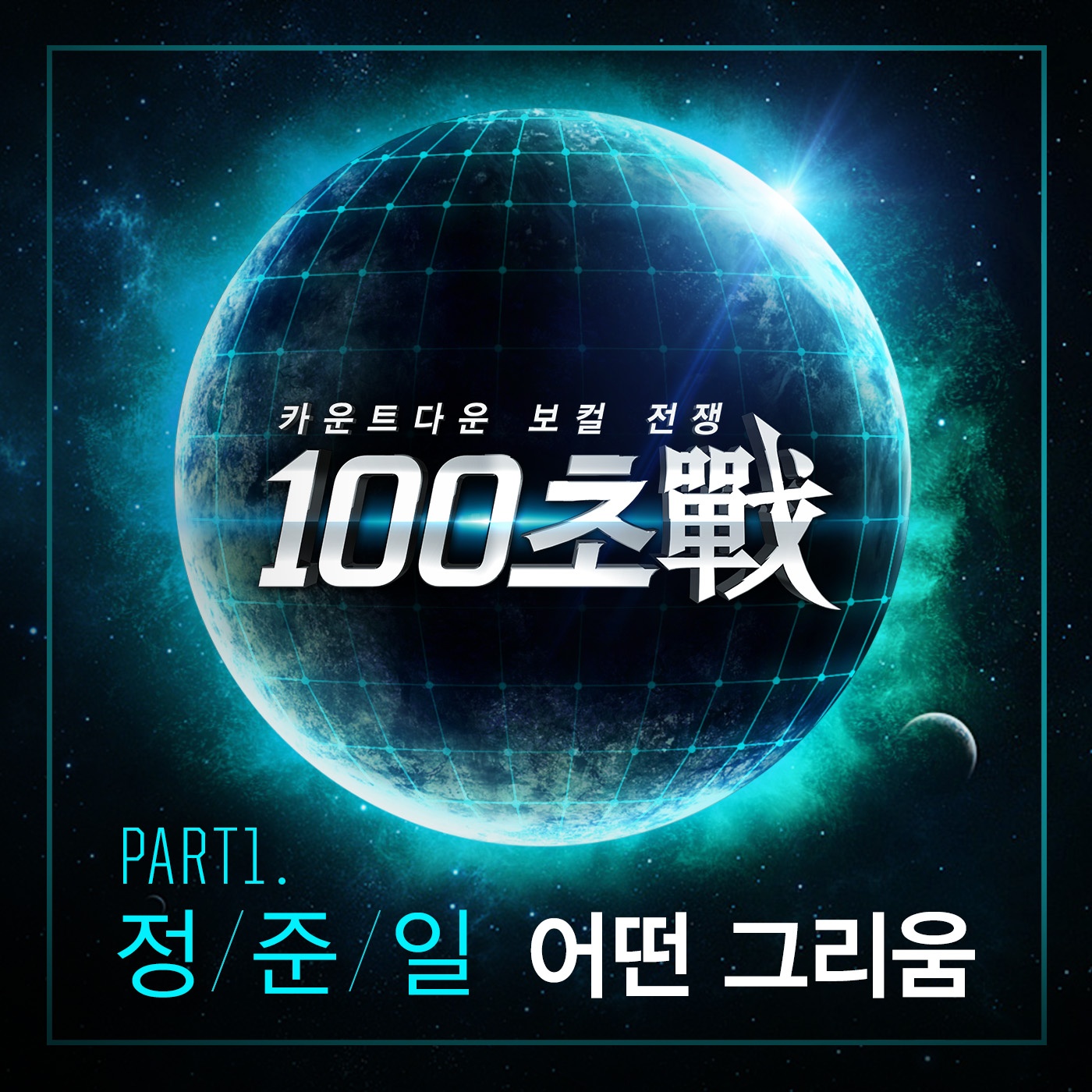 어떤 그리움