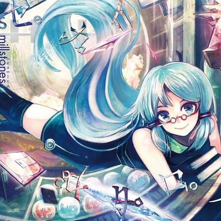 カガリビト [ver2.4]