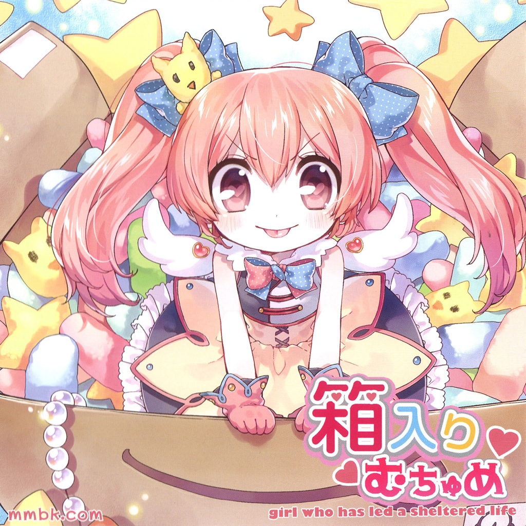 おまわりさんはやくっ このひとロリコンですっ!