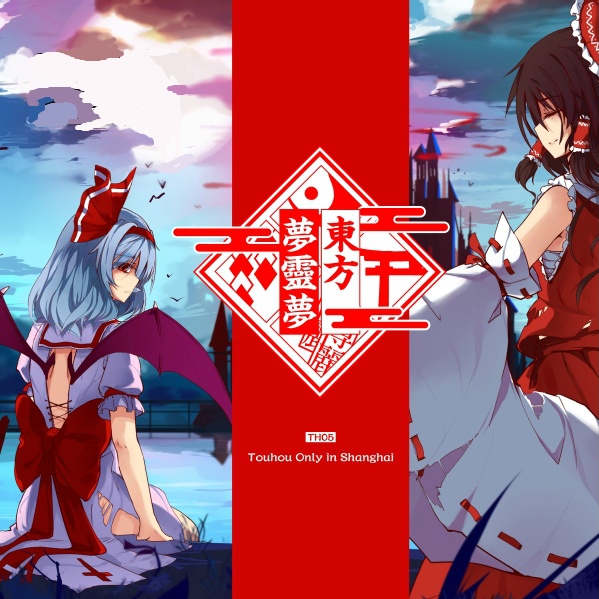 紫雲の彼方