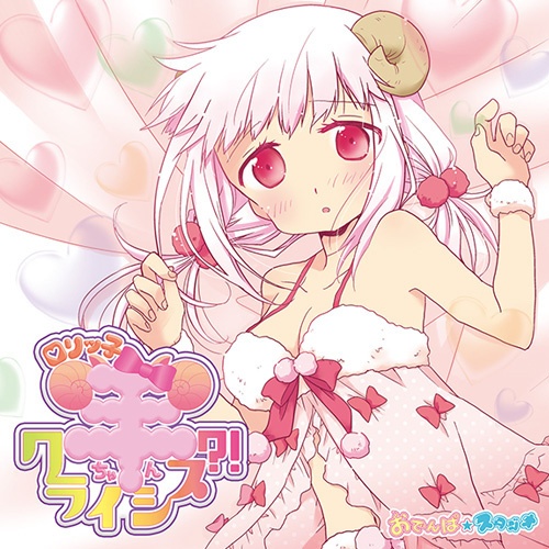 ツイッターってちょろいわぁ♪
