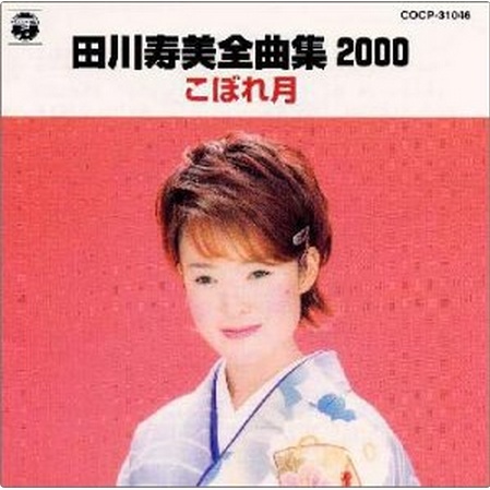女…ひとり旅