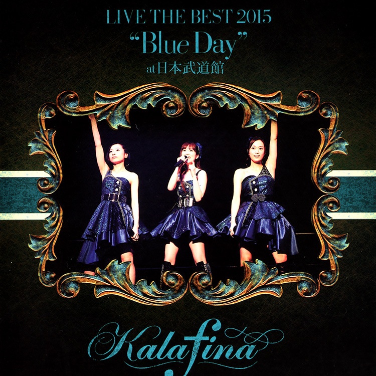 overture ～ storia