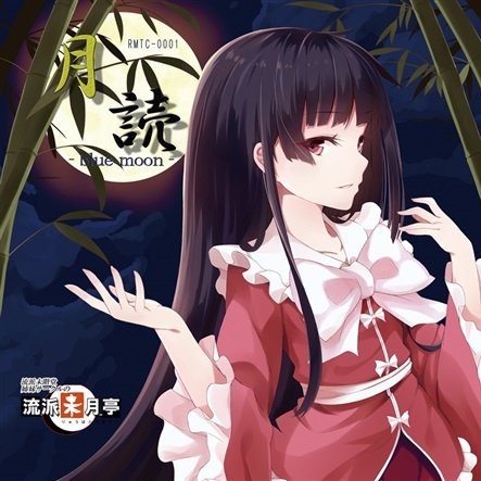 訣別 - nihilism -