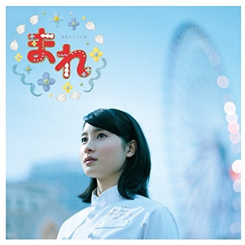希空 <火-金v>