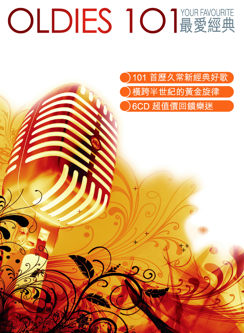 It's So Easy - Single Version