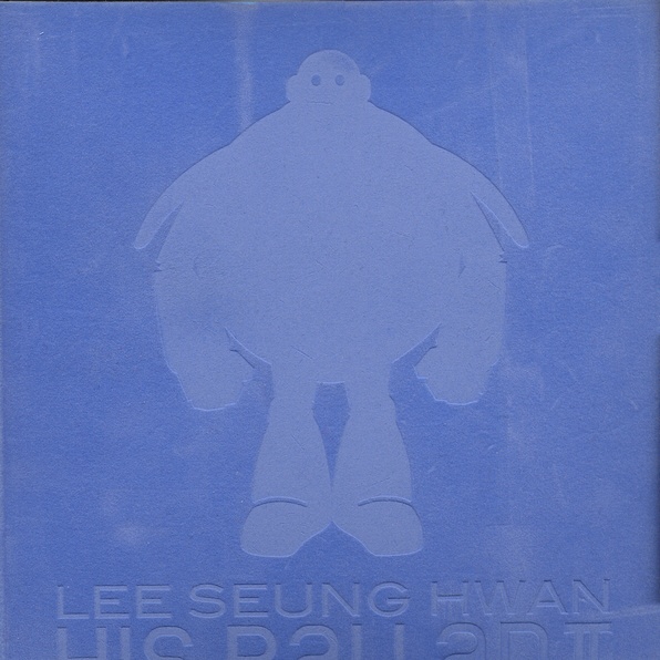 세가지 소원