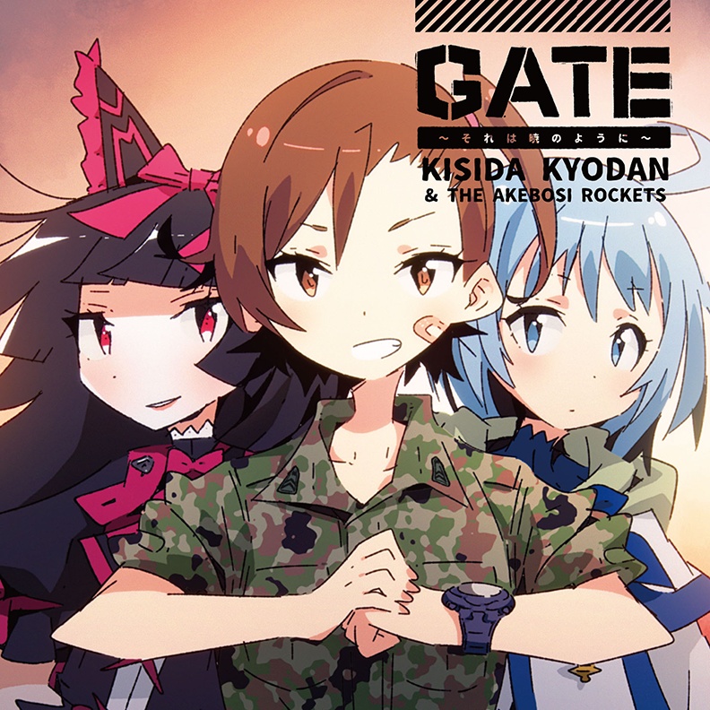 EGOISTIC HERO (instrumental)