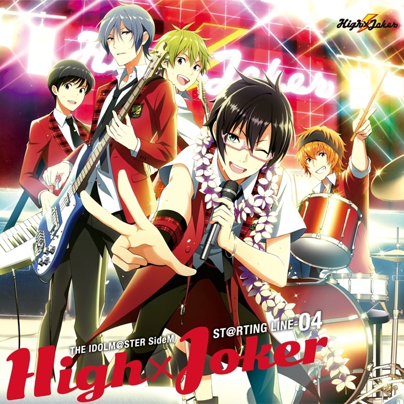 HIGH JUMP NO LIMIT