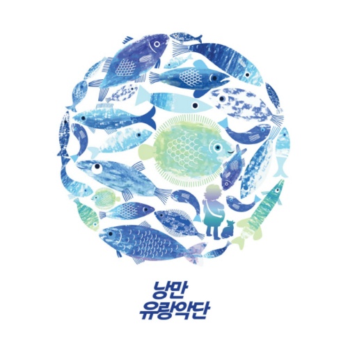 소야곡