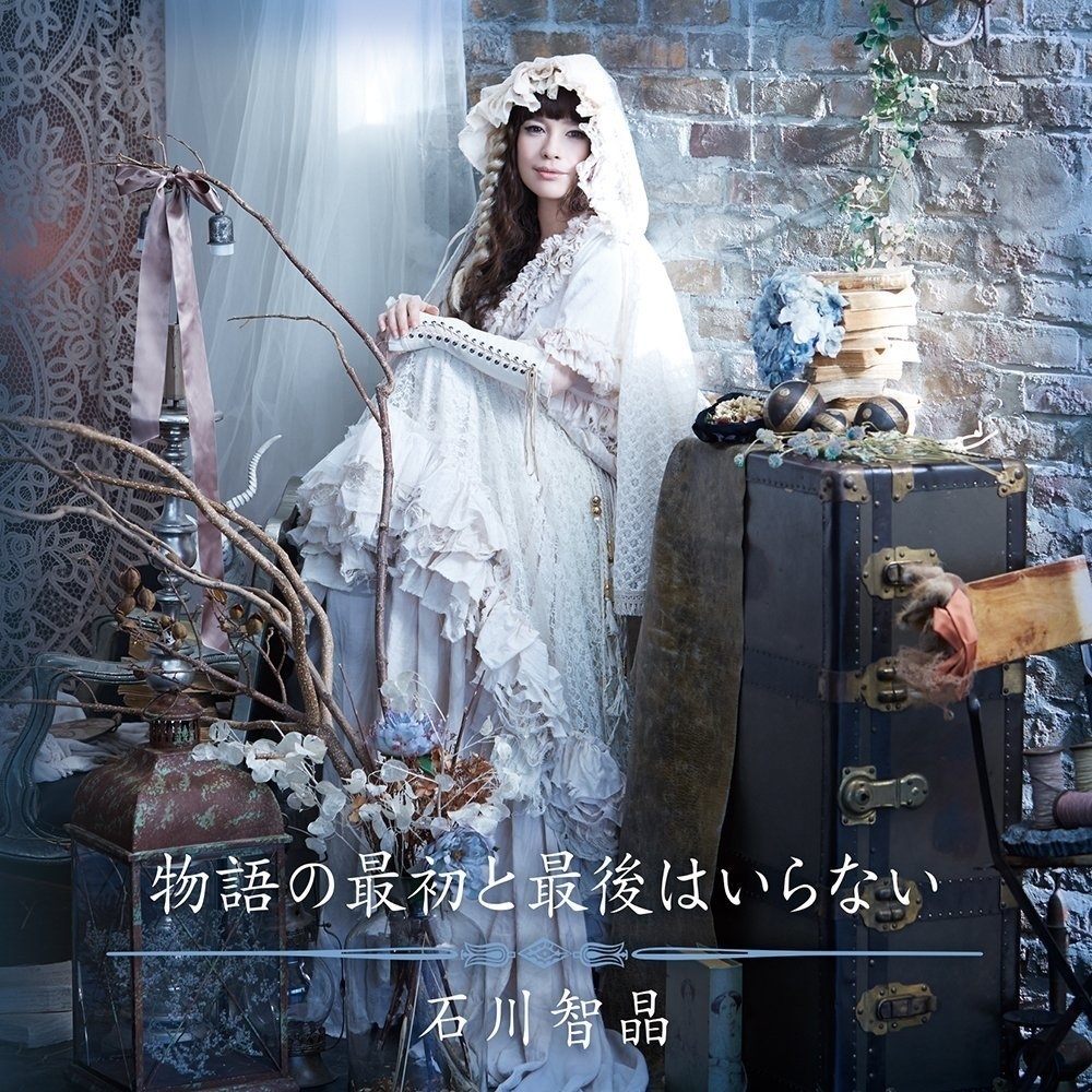 逆光2015〜許されざる者ここにあり「戦国BASARA」 New.Ver.