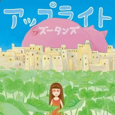 続くロンド