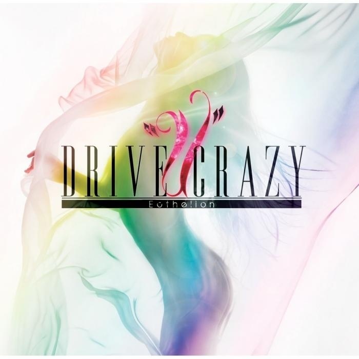 Drive"U"Crazy
