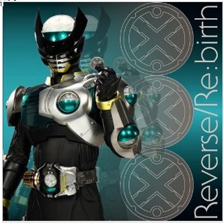 Reverse/Re:birth (instrumental)