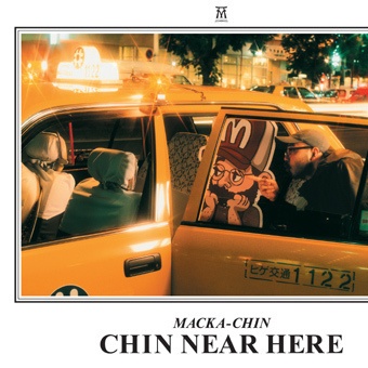 NO.253-9981 (ALBUM VERSION)