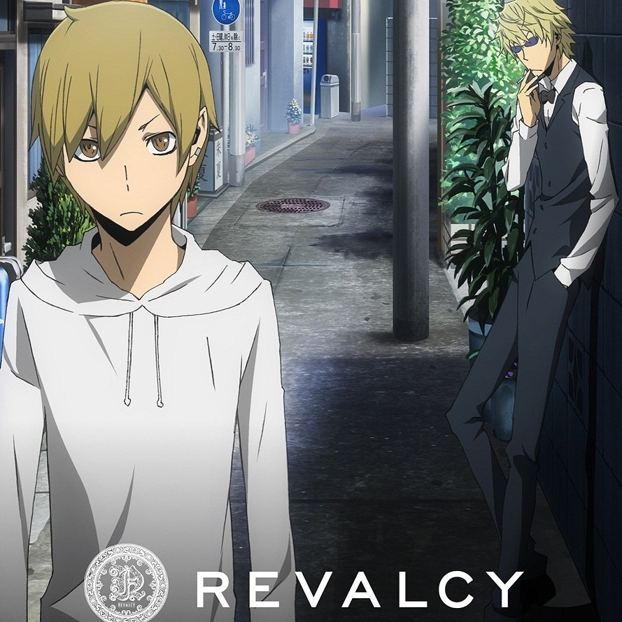 EXIT [TV size ver.]