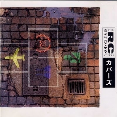 サマー・タイム・ブルース