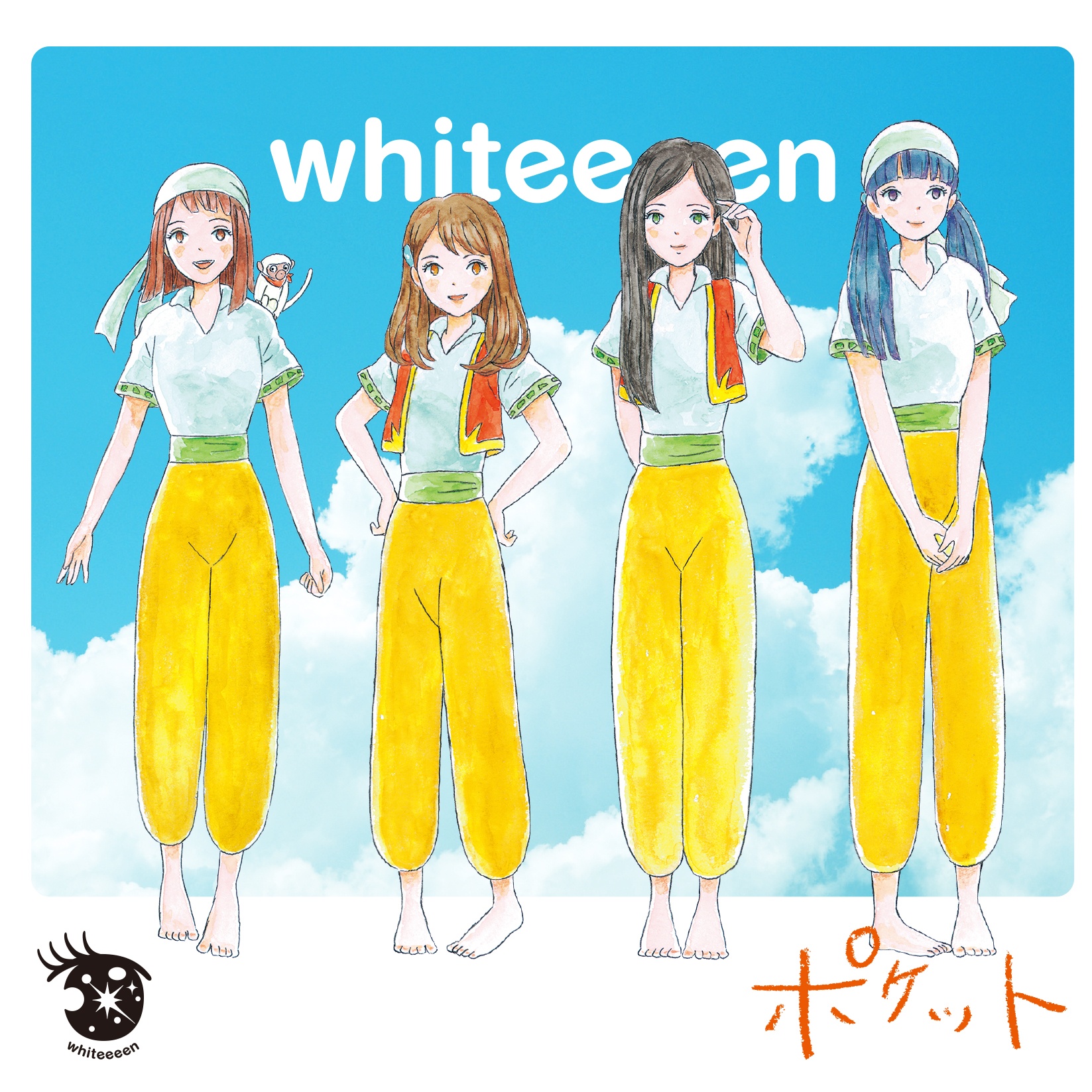 恋のテンキヨホウ